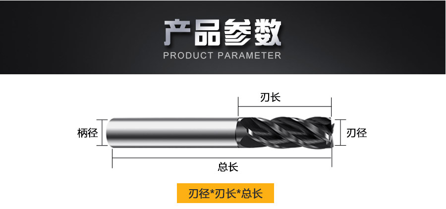 铣刀详情页（45°四刃平头刀）_02.jpg