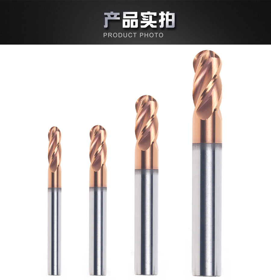 铣刀详情页（45°四刃球头钢刀）_06.jpg