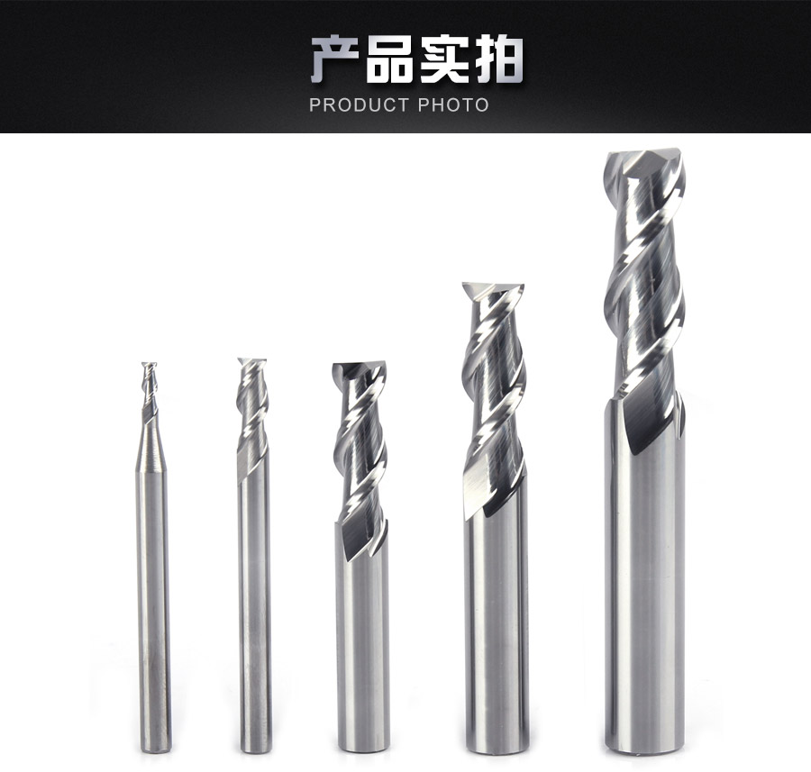 铣刀详情页（铝刀两刃平头刀）_07.jpg