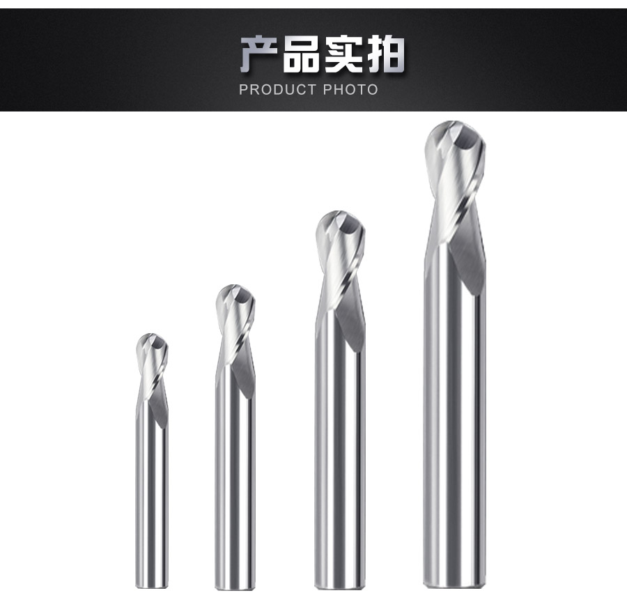 铣刀详情页（铝刀两刃球头刀）_06.jpg