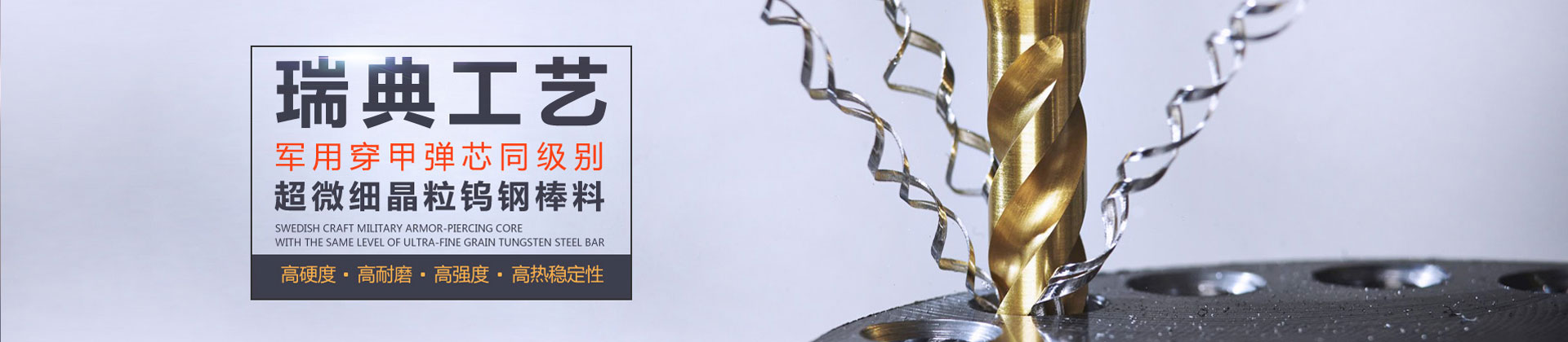 半部精工铣刀，铣得多 用的久